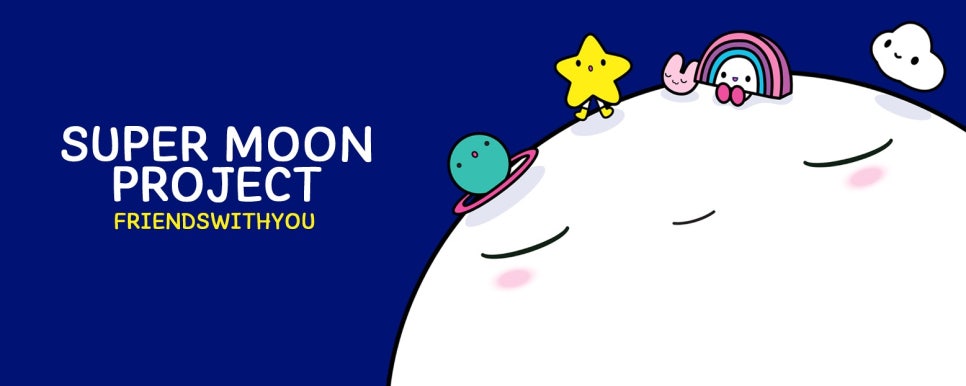 석촌호수 <슈퍼문 프로젝트> 보고 왔어요 관련 이미지 1