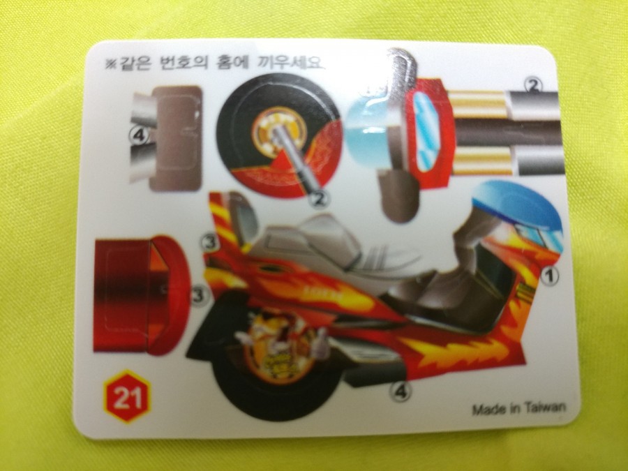 돌아온 치토스 따조, 추억이 새록새록 ㅋ 관련 이미지 6