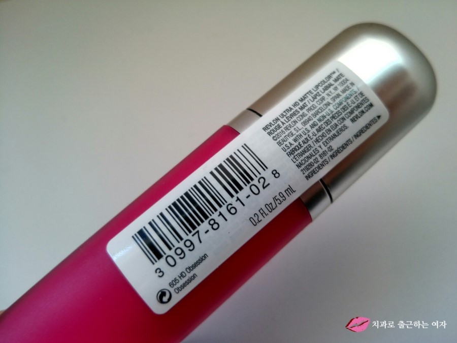 선명한 컬러 넘 예쁜, 레브론 울트라 HD 매트 립컬러 (605 Obsession) 관련 이미지 3