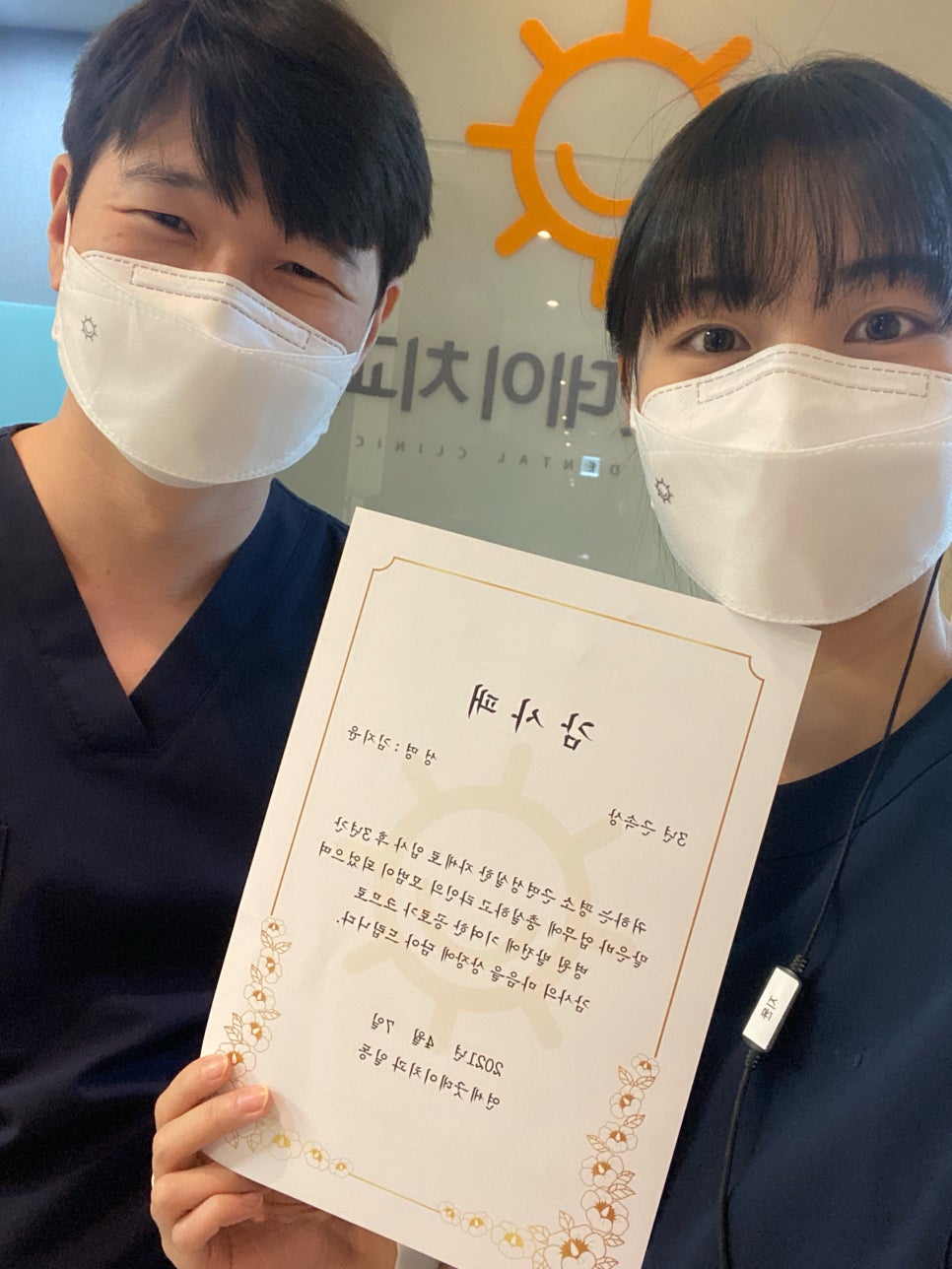 서로에게 감사했던 시간 - 장기근속자 상장 수여식 관련 이미지 4