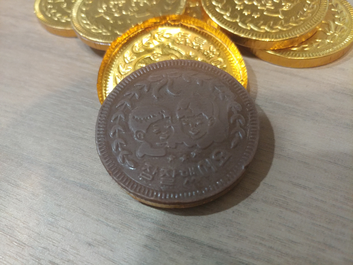 금화 초콜렛 " 참 잘했어요 " ㅎㅎㅎ 관련 이미지 5