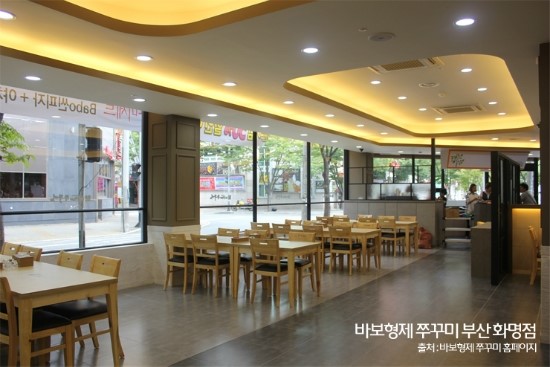 서울에 왜 없을까? 창원 바보형제쭈꾸미, 숯발향+매콤함+세트구성 최고! 관련 이미지 4
