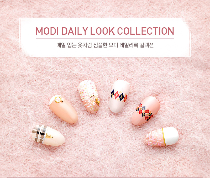 봄네일 컬러 어떤게 좋을까? 아리따움 모디 네일 전품목 2+1 ( ~ 3월 27일까지 ) 관련 이미지 6