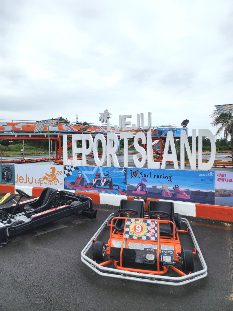 [굿데이치과 수서점] 특별했던 제주도 워크샵의 기록! 관련 이미지 80