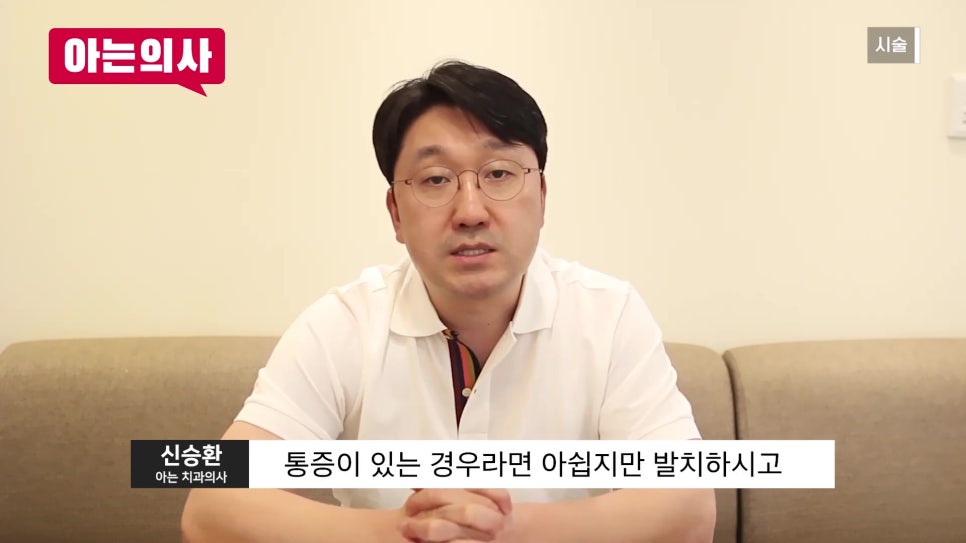 가락시장역치과 - 잇몸병, 흔들릴 때는 이미 늦었다?! 관련 이미지 47