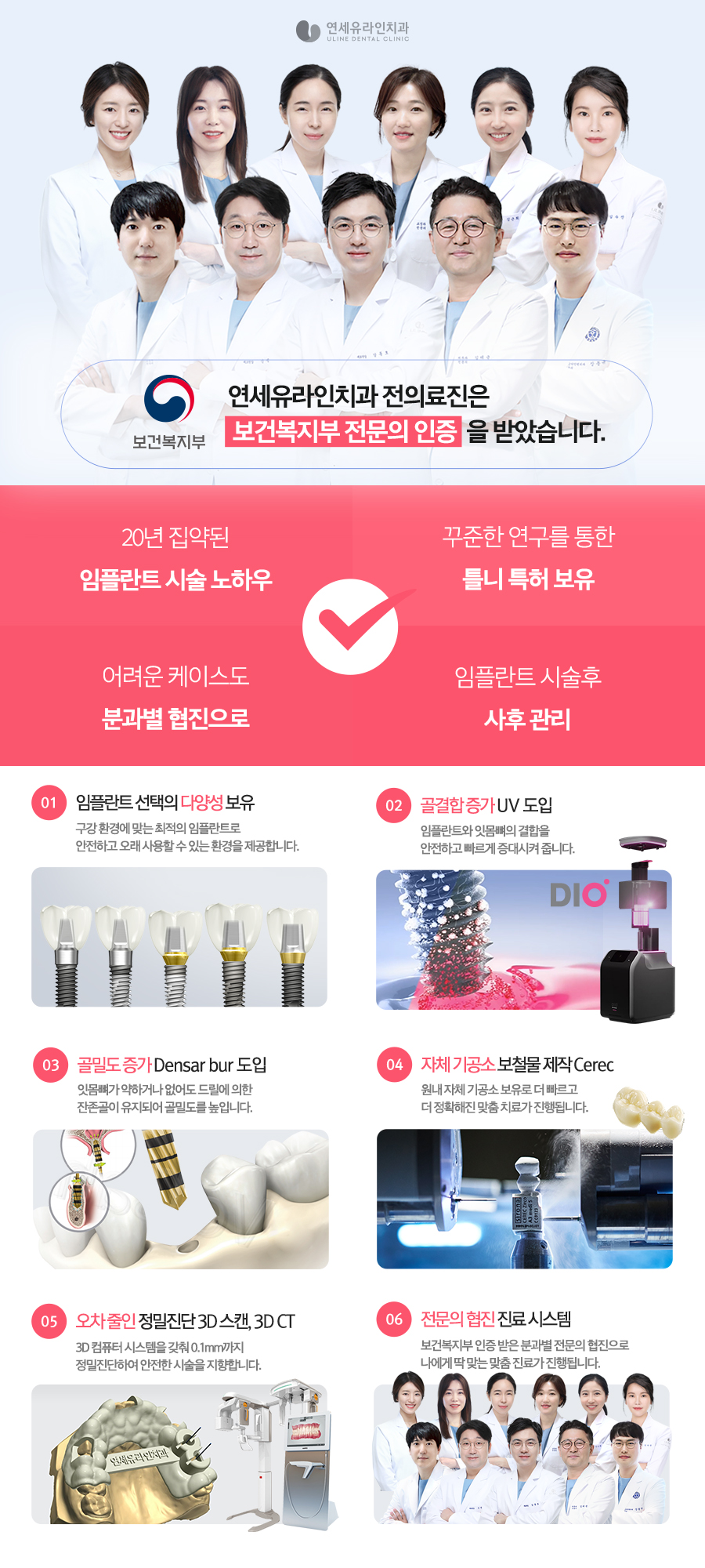 신림동치과, 식사가 힘들 수도 있어 관련 이미지 2