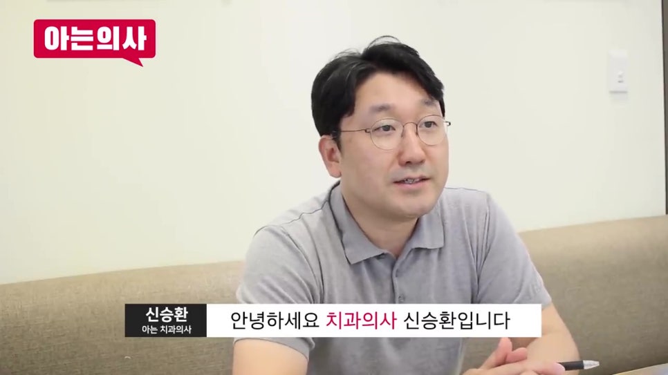 강남역치과, 무치악은 어쩌지 관련 이미지 2