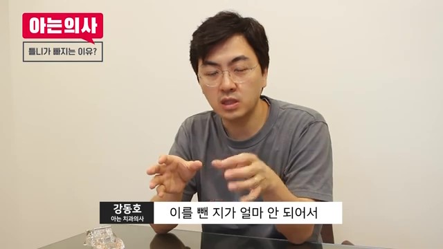 틀니는 빠질 수 밖에 없다? 신림동치과 관련 이미지 22