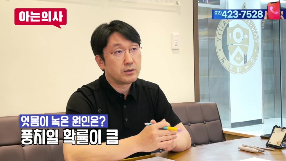 가락시장역치과 - 이가 흔들리면 발치? 관련 이미지 3