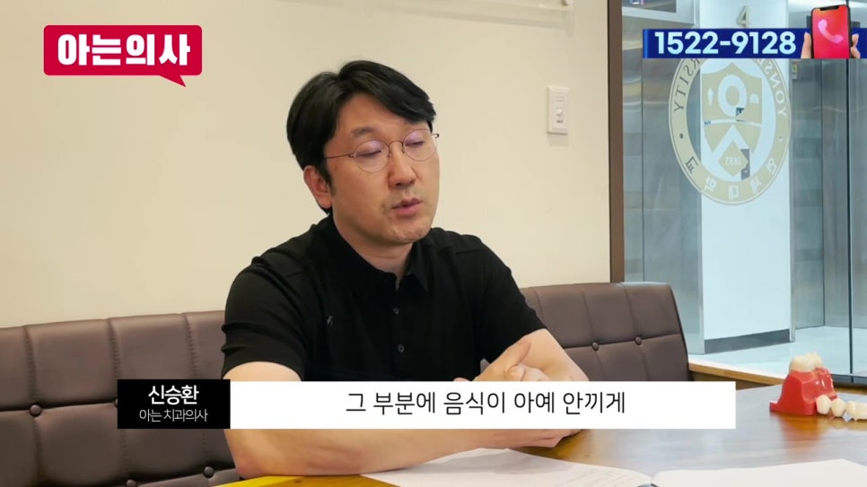 강남역치과, 명확한 방법은 관련 이미지 29