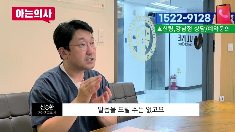 뼈가 없는데 임플란트틀니 가능할까? 가락시장역치과 관련 이미지 57