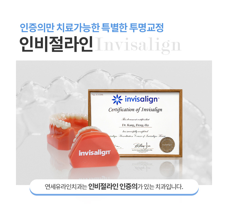 관악구치과 웃는게 예쁜 사람이 되어 관련 이미지 4