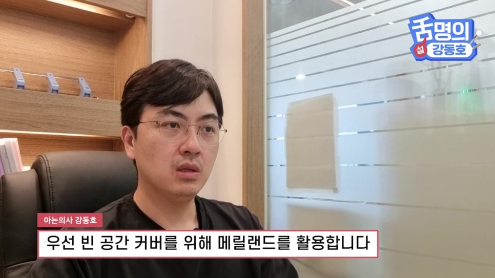 신림동치과, 브릿지치료 치아삭제 부담된다면? 관련 이미지 25