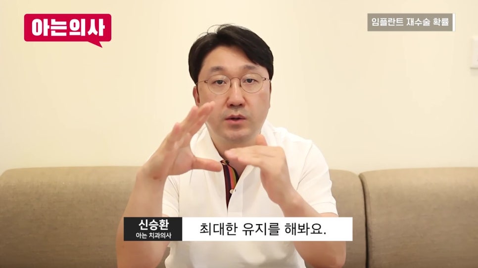 강남역임플란트, 오래 사용하려면! 관련 이미지 24