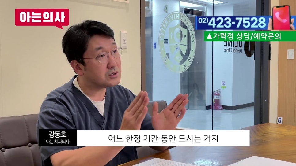 신림역치과, 치통생겼을 때 진통제로? 관련 이미지 34