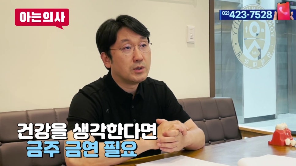 가락동치과 - 잇몸병 예방의 핵심은.. 관련 이미지 20