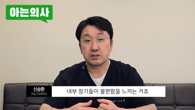 송파구치과, 이갈이 없애는 법은.. 관련 이미지 12
