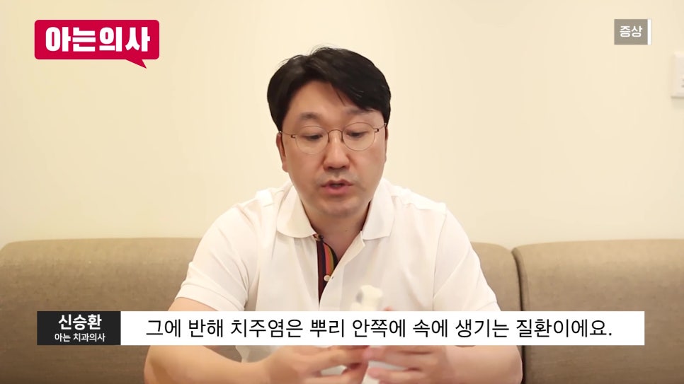 가락시장역치과 - 잇몸병, 흔들릴 때는 이미 늦었다?! 관련 이미지 4