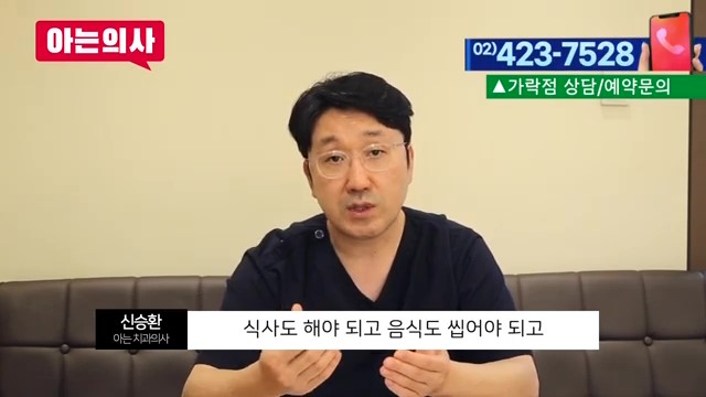 부러진 치아조각, 다시 붙일 수 있을까? 관련 이미지 14