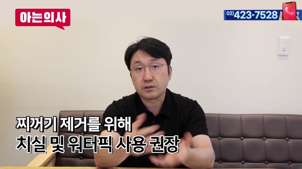신림역치과 - 아침 입냄새 원인은 관련 이미지 19