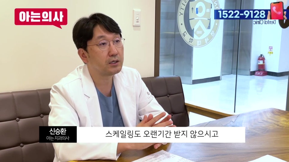 신림야간진료, 치아사이 까만틈 없애려면 관련 이미지 12