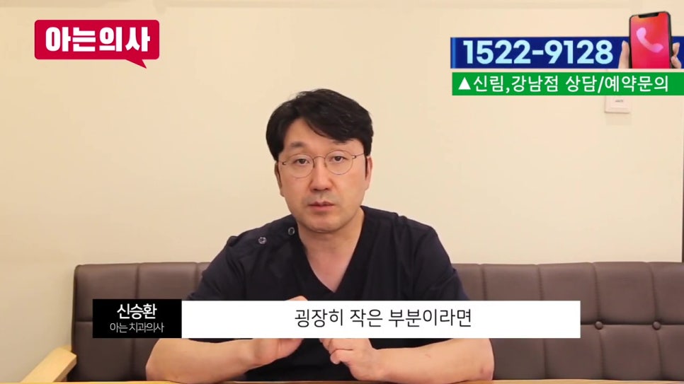가락시장역치과, 꼭꼭 씹어야 좋다고? 관련 이미지 27