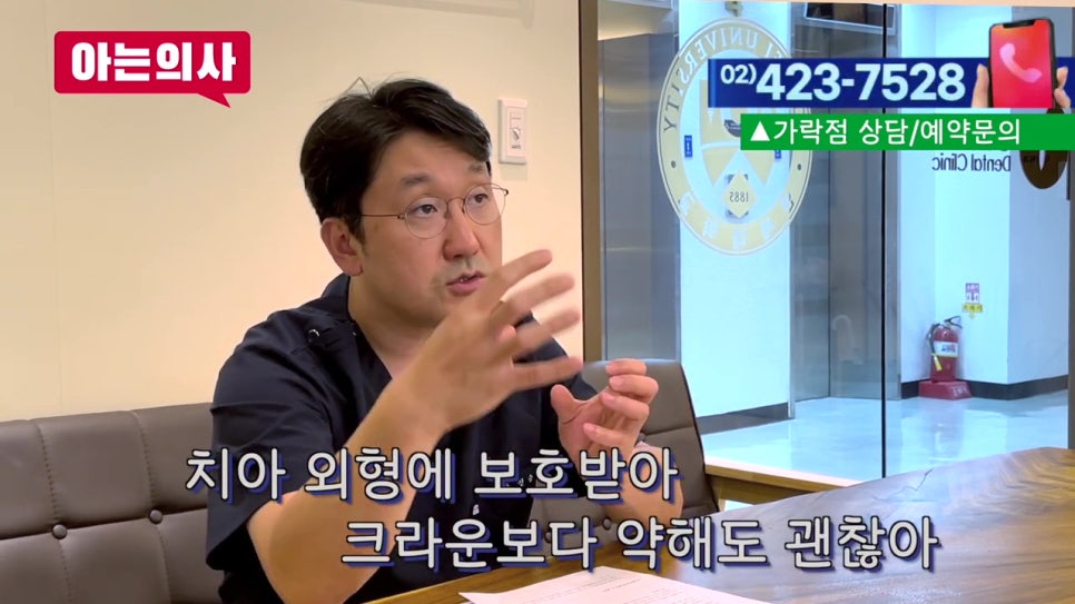 가락시장역치과, 금니를 녹여서 다시..? 관련 이미지 12