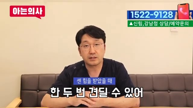 꼭꼭 씹는 습관, 치아에 결코 좋지 않아요 관련 이미지 16