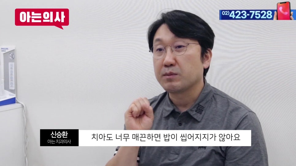 송파구치과 - 틀니, 몇 년 쓰는 게 정상일까 관련 이미지 10