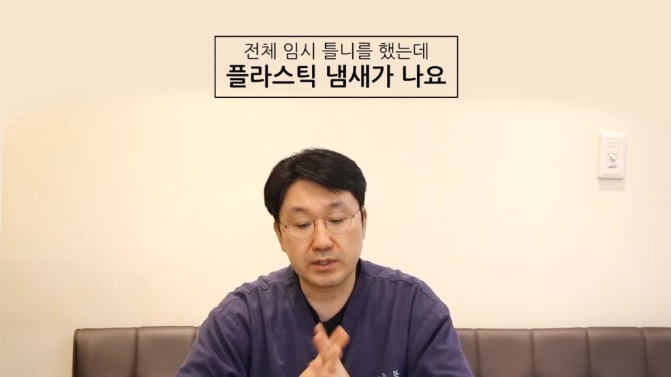 신림치과, 대표원장이 직접.. 관련 이미지 11