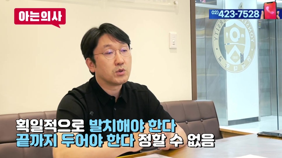 가락시장역치과 - 이가 흔들리면 발치? 관련 이미지 20