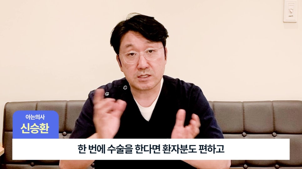 Songpa-gu Dental Implants: Is Sinus Lift Surgery Necessary? image 20