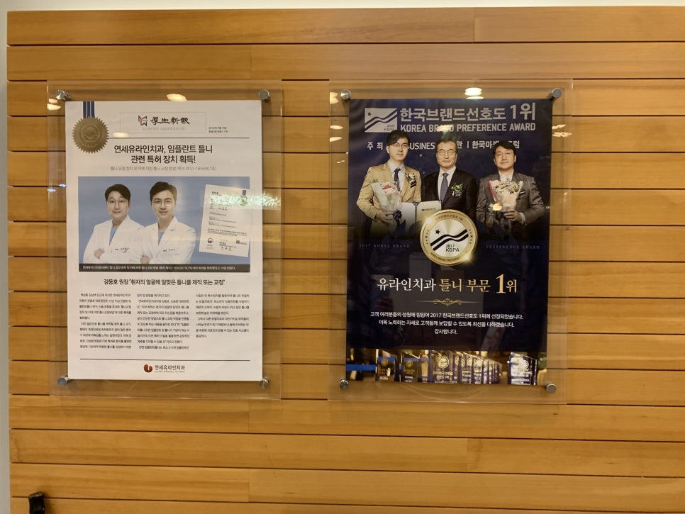 역삼역치과 약속은 소중하게, 지켜야죠! 관련 이미지 2