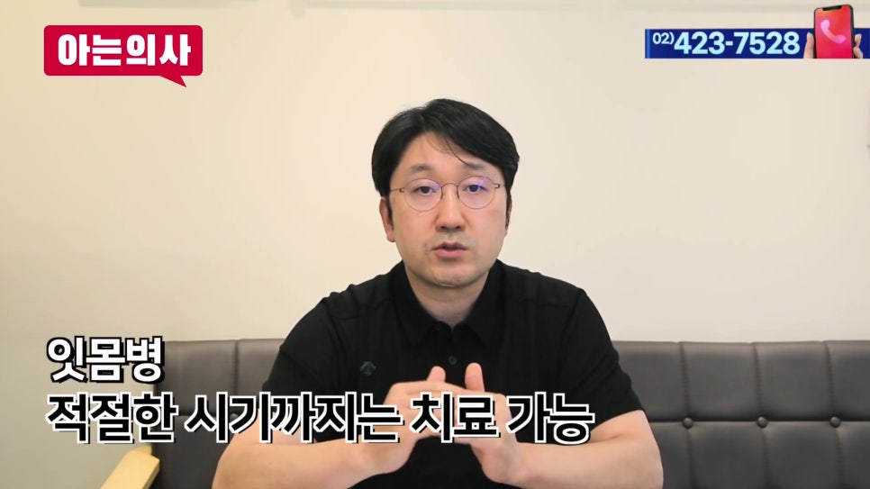 가락시장역치과 - 이가 흔들리면 발치? 관련 이미지 6
