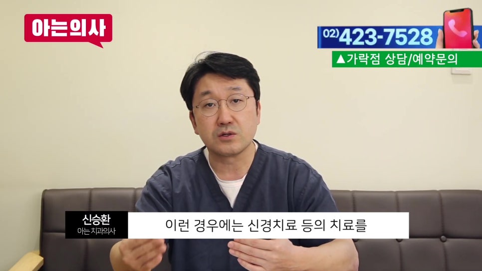가락동치과 - 치아 흔들림의 진짜 원인과 해결법 관련 이미지 33