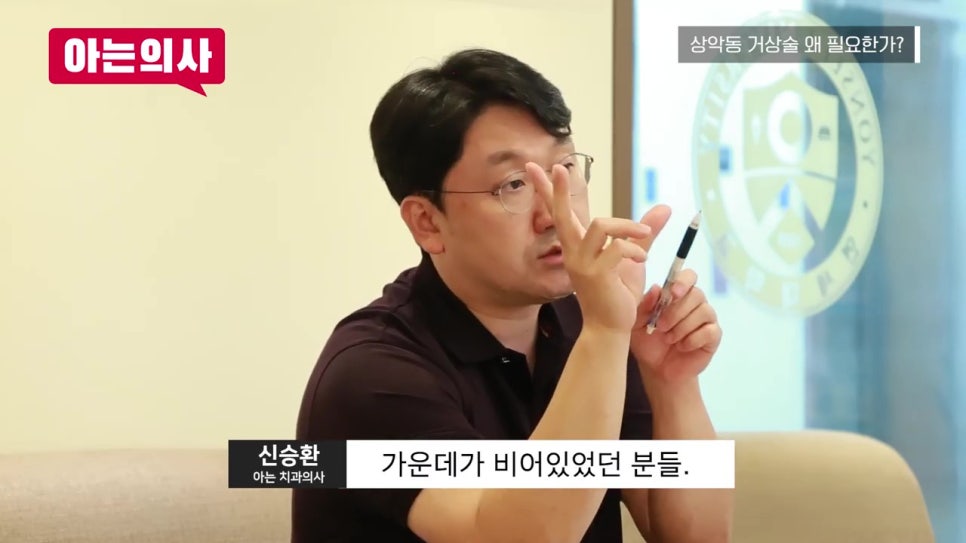 상악동 거상술, 왜 나만?! 관련 이미지 11