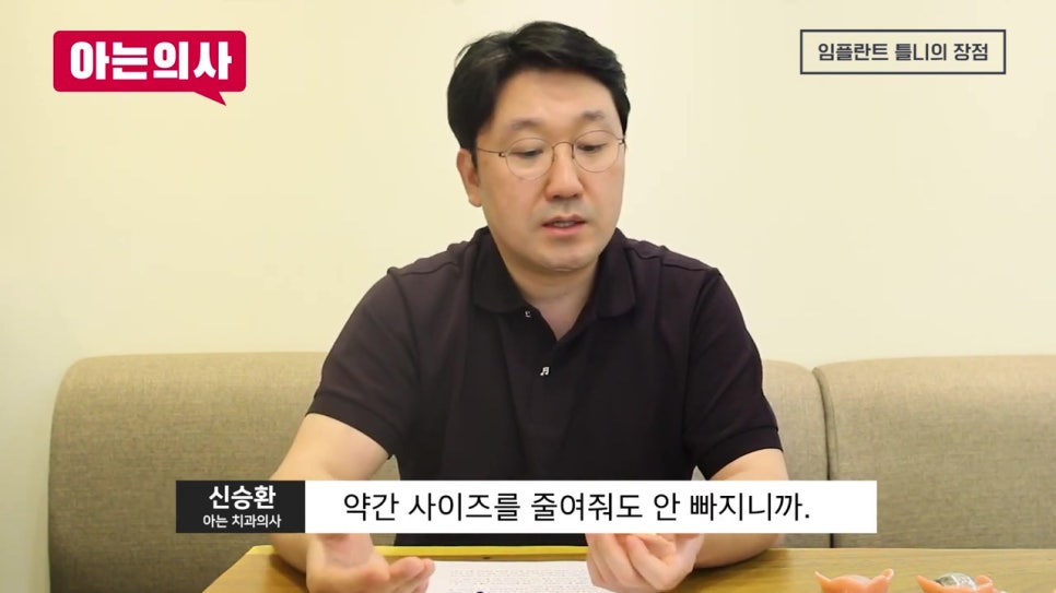 가락시장역치과, 왜 빠지냐면 관련 이미지 32