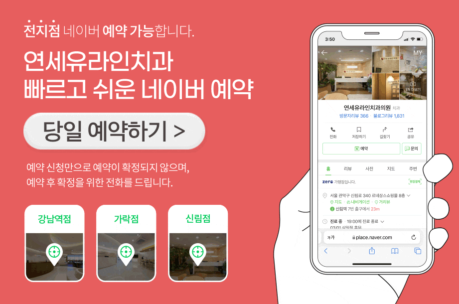 관악구임플란트, 빠진 개수보다 더 적게? 관련 이미지 1