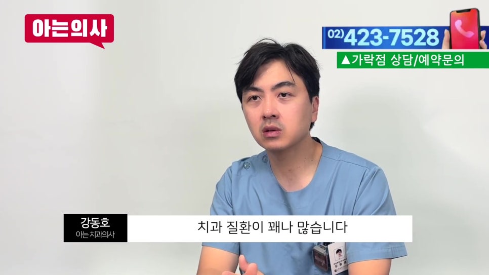 치실 안 쓰면 생기는 일 관련 이미지 33