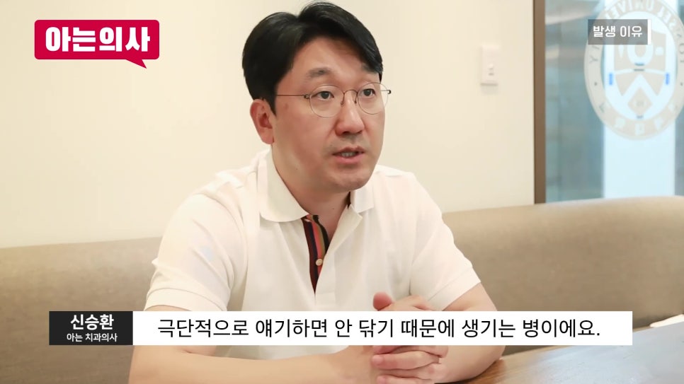 Sillim-dong Dental Clinic, the No. 1 Cause of Tooth Extraction Is... image 13