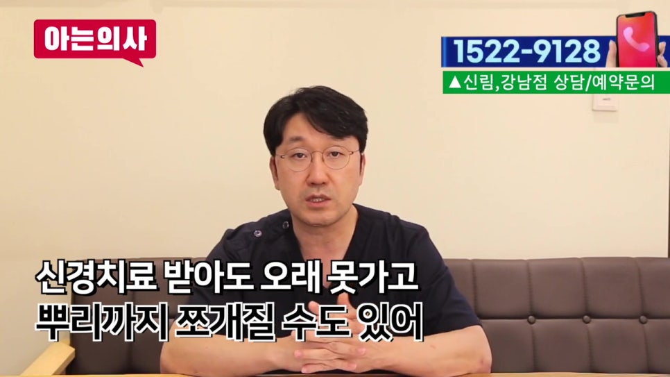 가락시장역치과, 꼭꼭 씹어야 좋다고? 관련 이미지 34