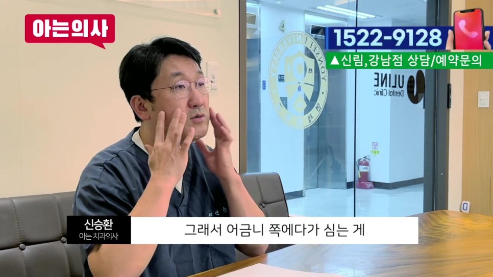 뼈가 없는데 임플란트틀니 가능할까? 가락시장역치과 관련 이미지 15
