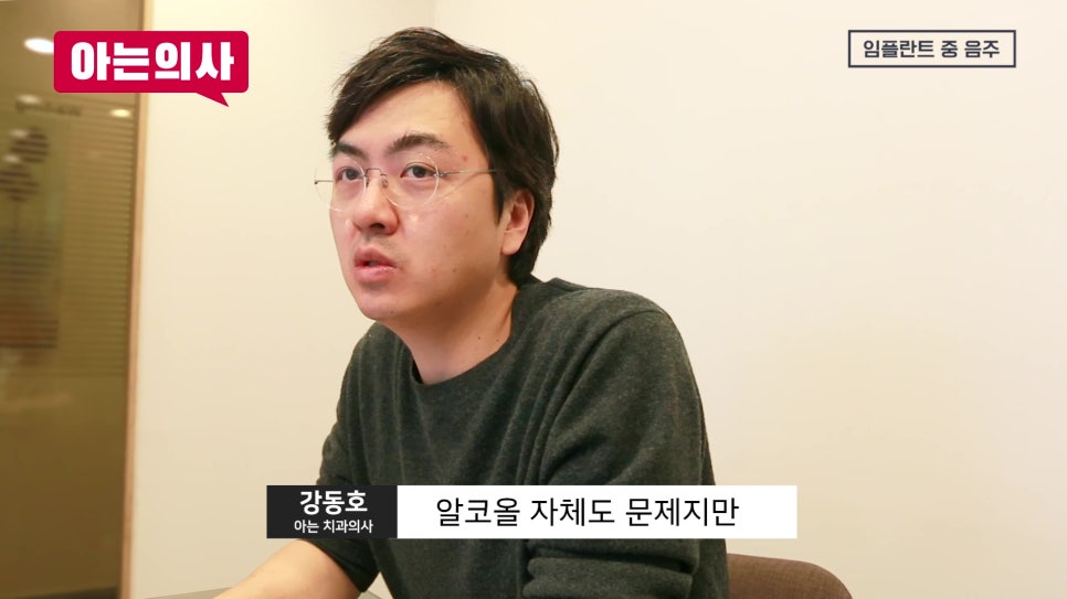 관악구치과, 흡연하면 무조건 실패?! 관련 이미지 20