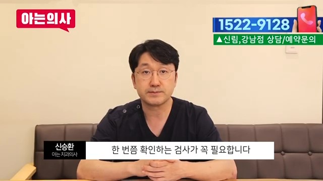 꼭꼭 씹는 습관, 치아에 결코 좋지 않아요 관련 이미지 39