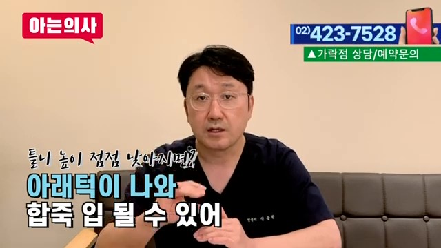 임플란트와 틀니, 얼마나 쓸 수 있을까? 가락동치과 관련 이미지 44