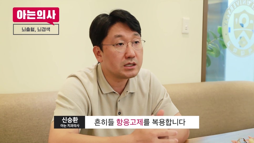 송파구가락치과 - 임플란트 전 꼭 말해야 하는 질환들 관련 이미지 22