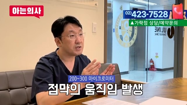 틀니 접착제가 도움 될까? 송파구가락동치과 관련 이미지 6
