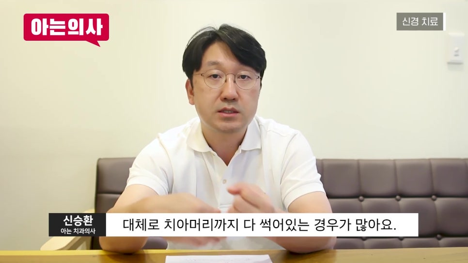 신림동치과, 보철물 평생 쓸 수 있나요? 관련 이미지 30