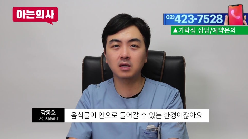 신림동충치치료 - 겉은 멀쩡한데 속은 썩었다? 관련 이미지 5