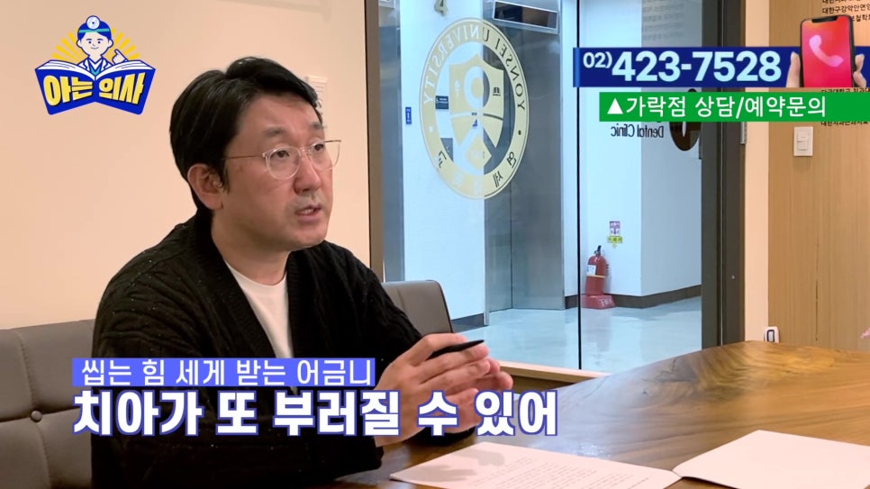 치아에 날카로운 부분 생겼다면 관련 이미지 26